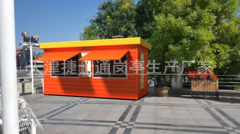 捷士通愛心亭，方便我們的生活