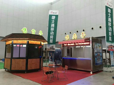 2017年中國旅游產(chǎn)業(yè)博覽會在津開幕，一展“捷士通”風采