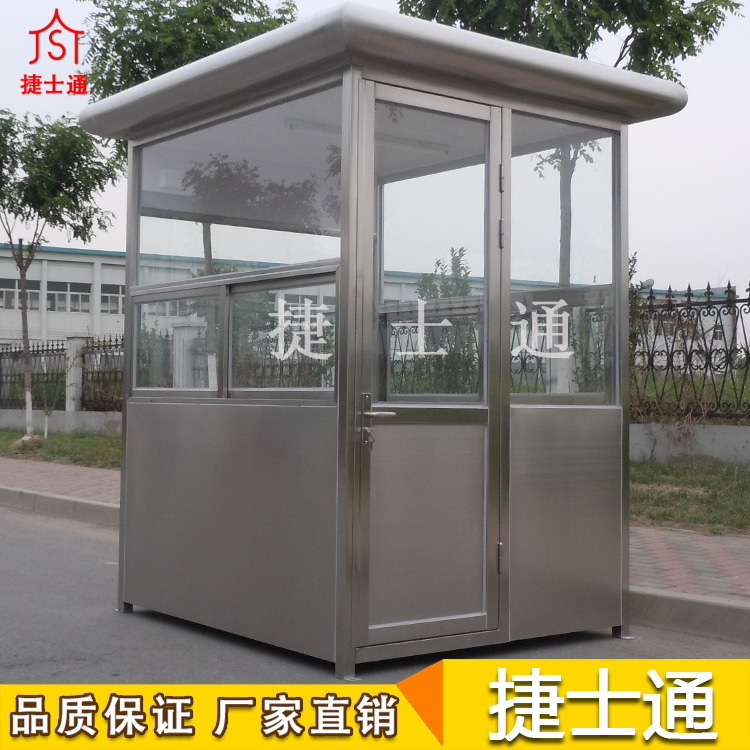 德州、濱州、萊蕪不銹鋼收費(fèi)崗?fù)I(yè)制作廠家