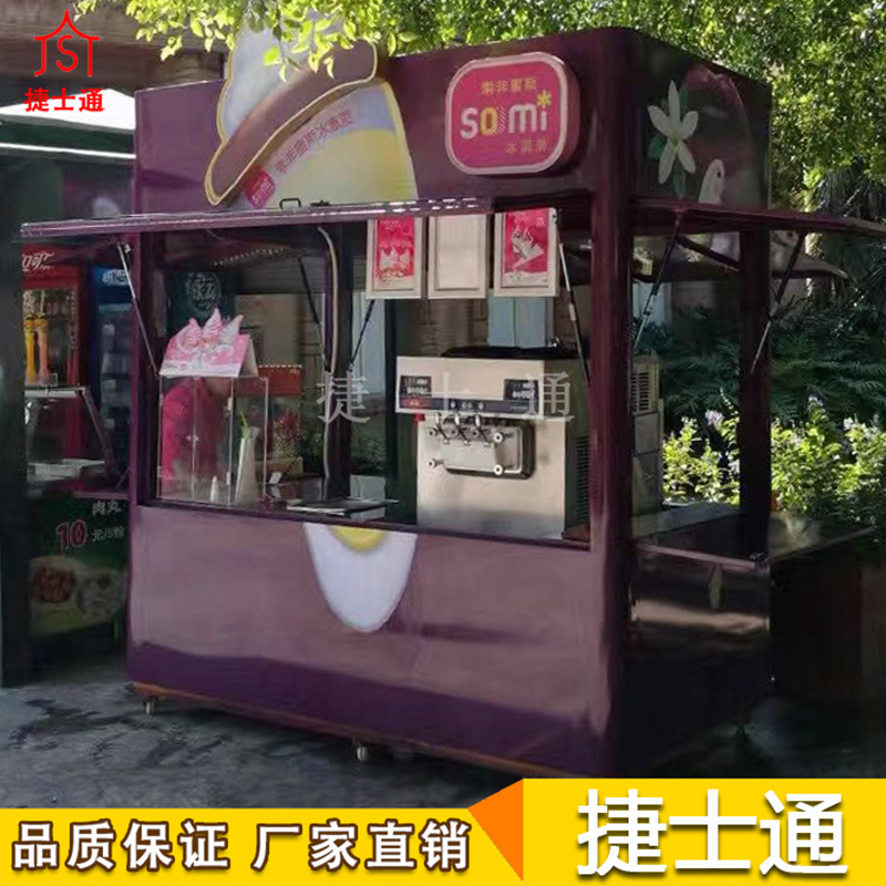 鄭州德化街的甜品售貨亭，包你滿意。