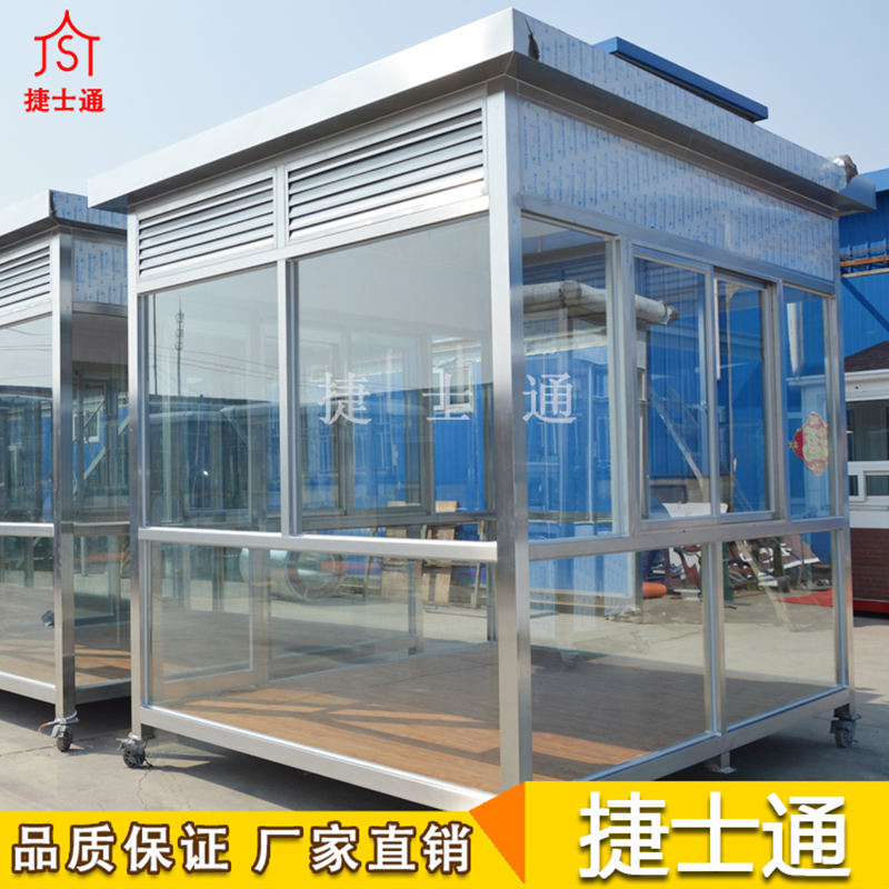 固安經(jīng)濟(jì)開發(fā)區(qū)定制的吸煙亭，捷士通直銷