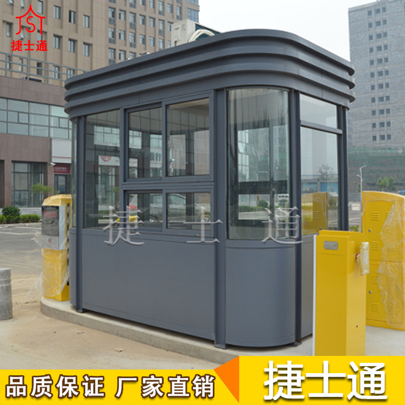 漢中市定制不銹鋼保安崗亭，捷士通崗亭廠家直銷