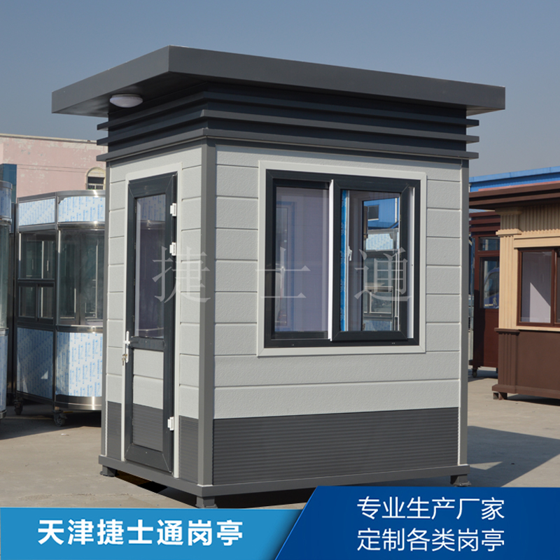 捷士通崗亭廠家銷往山西省運城市治安崗亭