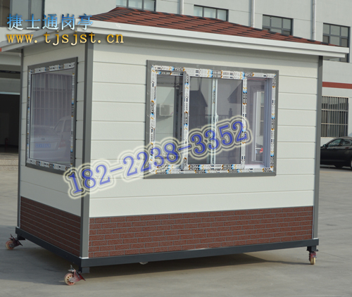 冬季移動崗?fù)ぁ⒁苿訋褂米⒁馐马?></a></div>

                        <div   id=