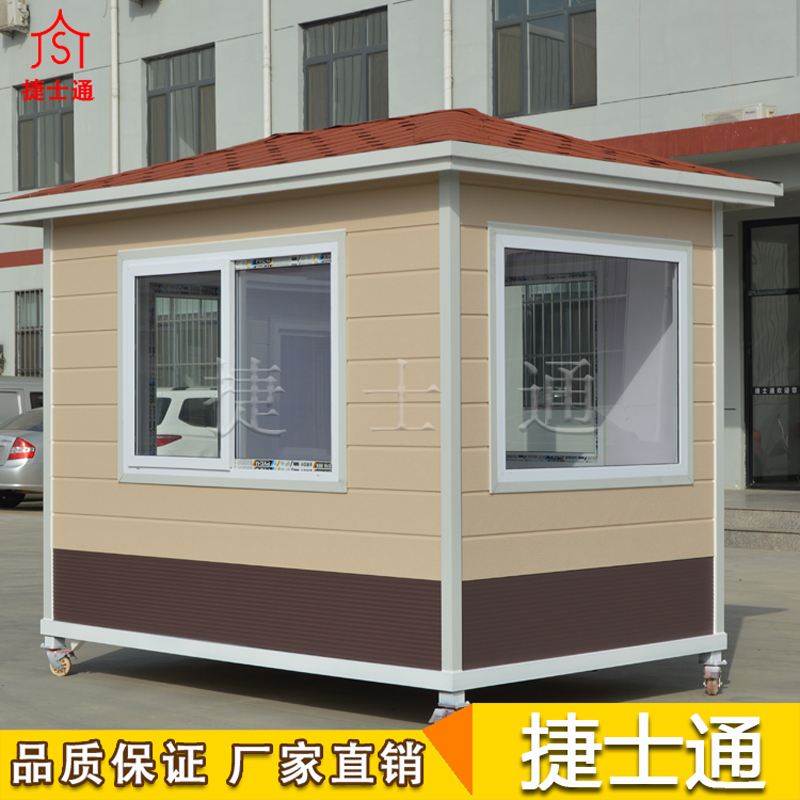 治安崗亭里的設(shè)備發(fā)生故障里如何解決?