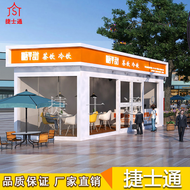 智能便利店可能會遇到的相關(guān)問題，捷士通為您講述