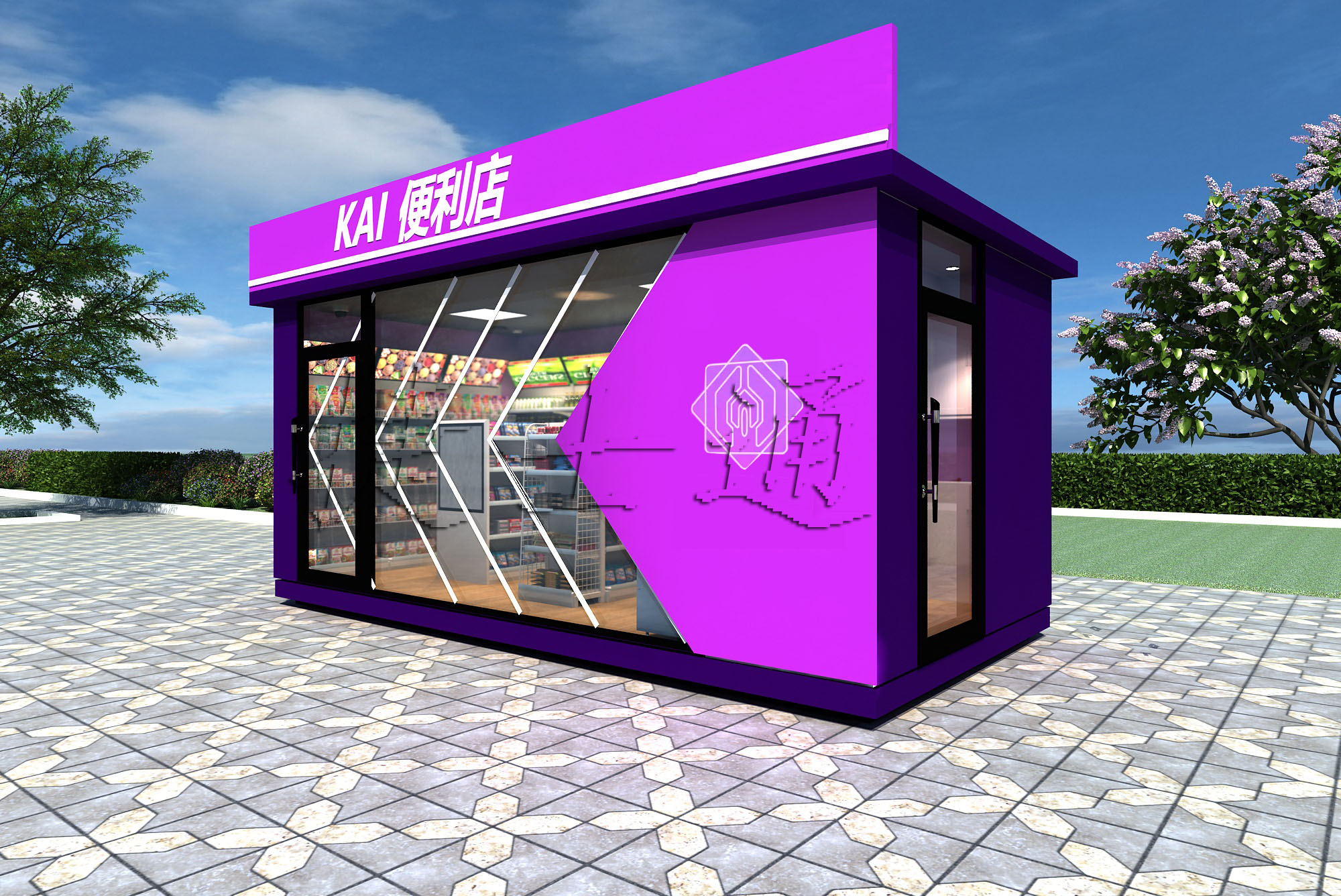 生鮮電商運(yùn)營(yíng)小屋24H無(wú)人超市 ，捷士通廠家