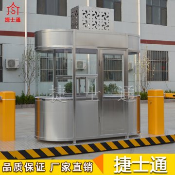 捷士通銷(xiāo)售收費(fèi)崗?fù)S家定制
