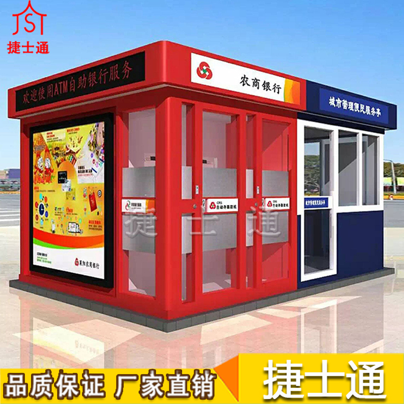 警銀亭到底有什么作用？