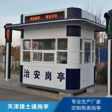 治安崗?fù)ざ加心切┎馁|(zhì)制作、各有什么優(yōu)點(diǎn)