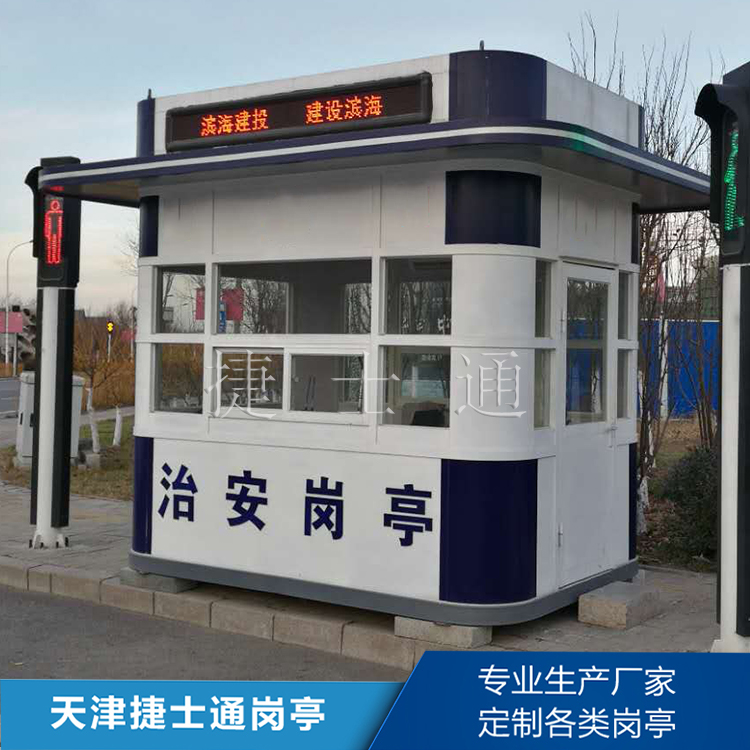 山東博興縣錦秋街道交通勸導(dǎo)站提供廠(chǎng)家