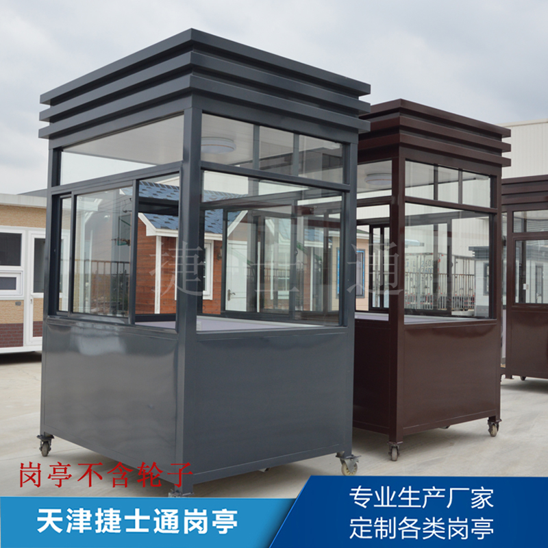 鋼結構氟碳漆保安亭 學校門衛(wèi)值班室提供廠家