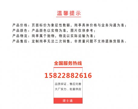 收費(fèi)崗?fù)S家 收費(fèi)崗?fù)?yīng)該采購不銹鋼材質(zhì)嗎？ 