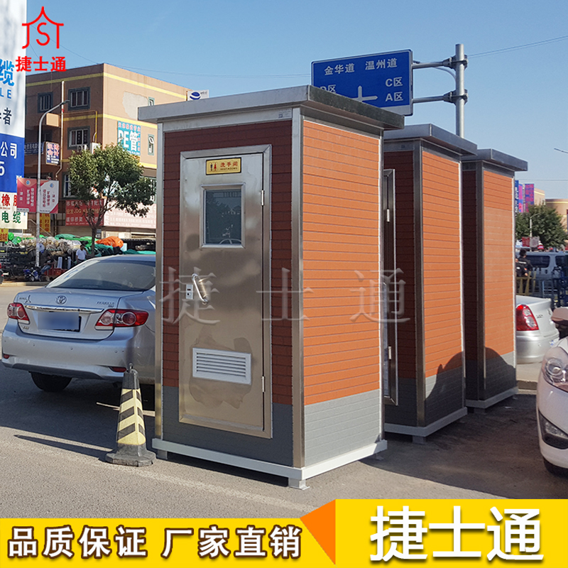 移動(dòng)廁所后期該如何進(jìn)行保養(yǎng)？