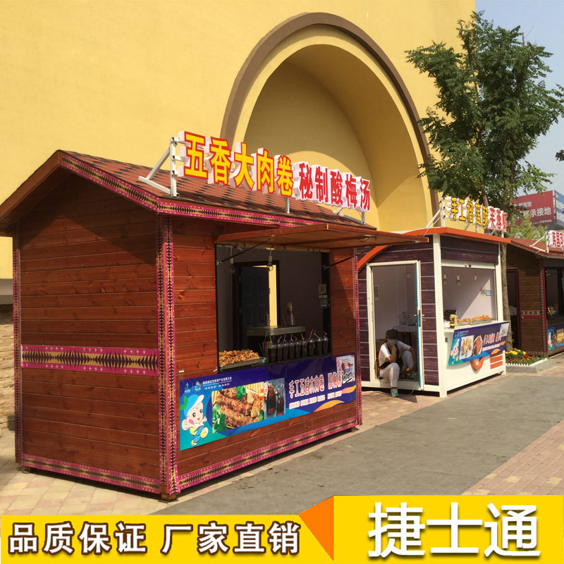 售貨亭僅僅是一個(gè)起到售賣功能的移動(dòng)亭子嗎？