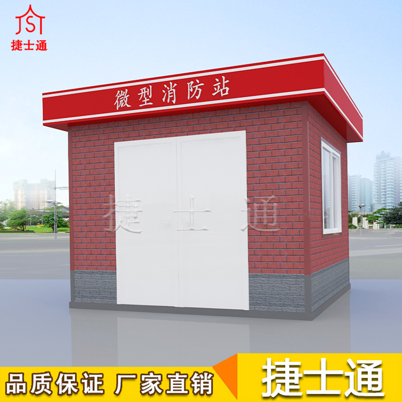學(xué)校消防安全必備，學(xué)校微型消防站、社區(qū)微型消防站！