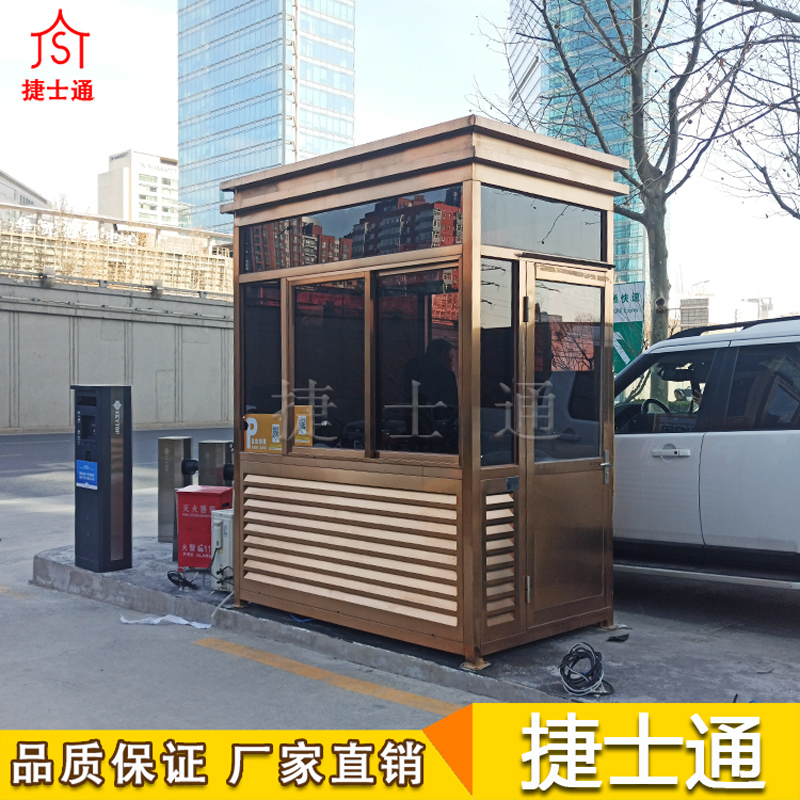 天津崗?fù)?、鋼結(jié)構(gòu)崗?fù)S家、小區(qū)保安崗?fù)r格