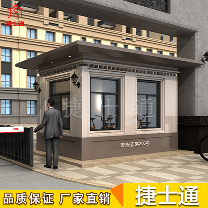 保安崗?fù)し计?、真石漆板材此款式都可以?></a></div>

                        <div   id=