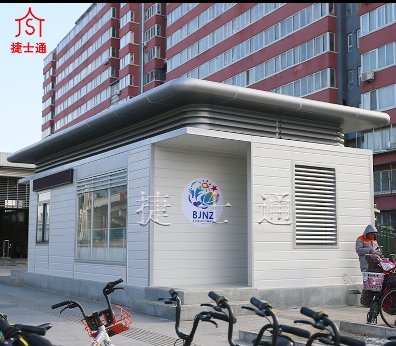 捷士通綜合辦公室，北京南站投入使用！