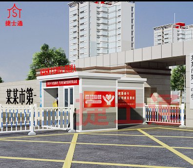 小區(qū)消du通道廠家批量生產(chǎn)小區(qū)檢查通道直銷！
