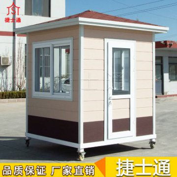 河北省石家莊市能做保安崗亭廠家價格一般是多少？