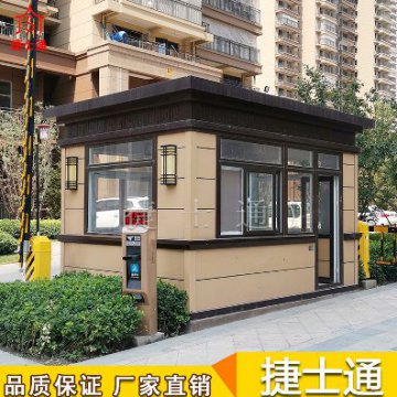 捷士通崗?fù)ず笃谌绾尉S護？