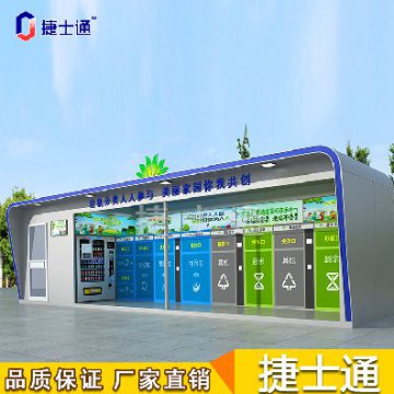 跟著垃圾趣旅行，從投遞、收集、處理全方位了解垃圾分類處理流程