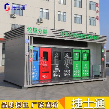 捷士通跟著垃圾趣旅行，從投遞、收集、處理全方位了解垃圾分類處理流程
