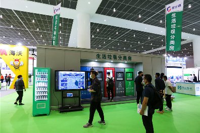 21年天津環(huán)衛(wèi)展順利召開，歡迎您蒞臨參觀