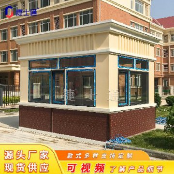真石漆保安崗亭—河北、天津、北京