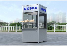云南和廣東在6月15日左右大量咨詢疫情采樣亭，原因何在？