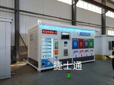 炎熱的夏天開始了，捷士通對(duì)垃圾分類房做了什么？北京小區(qū)都驚呆了
