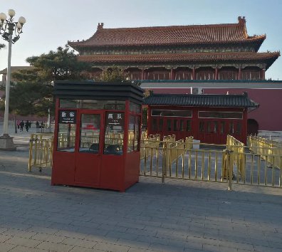 2021年7月1日建黨100周年，在使用移動房屋上面以及崗亭上面會有上面需求？