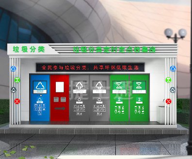 社區(qū)里面的分類垃圾房應(yīng)該怎么選址 居民樓會不會有味道
