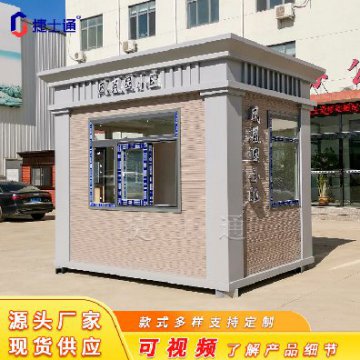 暖身更暖心，十一月開啟暖冬模式，崗亭也需要保暖