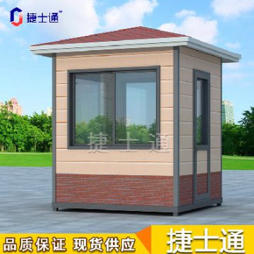 春季第一場(chǎng)雪來襲，確保保安崗?fù)囟取安粶p”