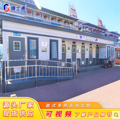 北京市 市區(qū)內(nèi)二類(lèi)戶(hù)外公共廁所