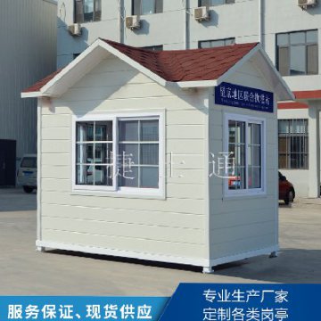 春雨來(lái)襲，氣溫驟降，崗?fù)S家提醒您注意保暖