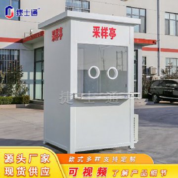 天津新增常態(tài)化核酸采樣點，就近便捷，隨做隨走！