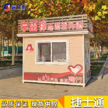 多地頻發(fā)高溫，戶外工作者如何避暑，崗亭廠家為您解決