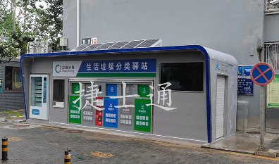 捷士通垃圾分類箱房內(nèi)部大揭秘，很多合作方擔(dān)心的問題，在哪買給大家做簡短