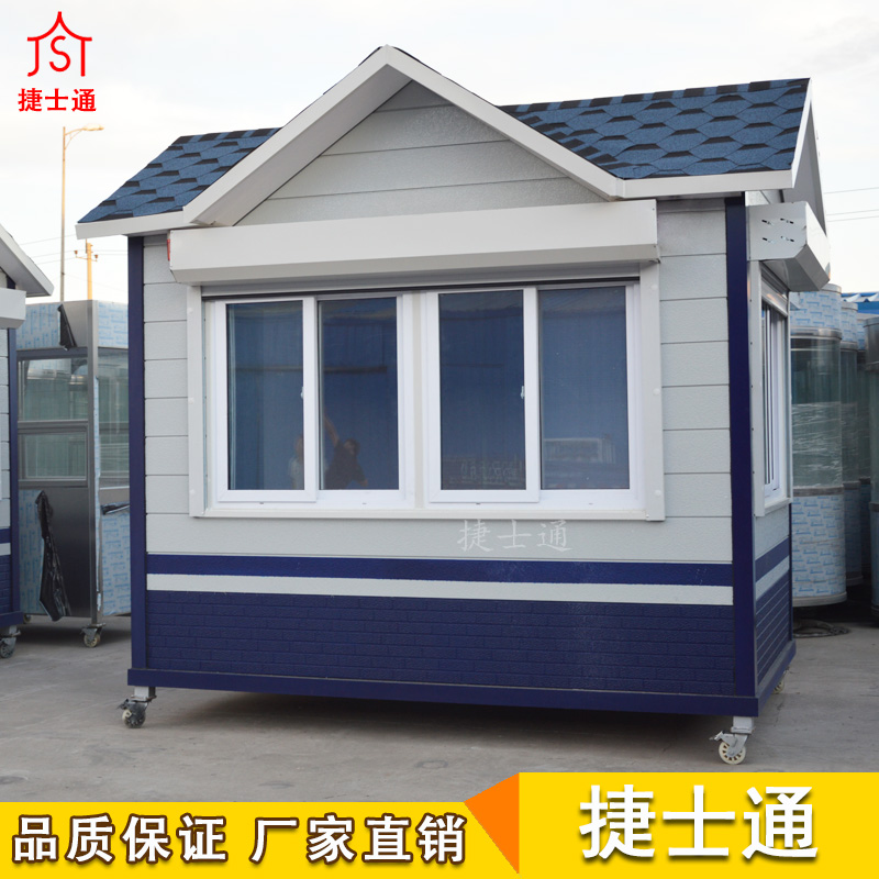 活動崗?fù)ぞ瘎?wù)-活動崗?fù)ぞ瘎?wù)崗?fù)ぶ谱?活動崗?fù)ぞ瘎?wù)價(jià)格-捷士通崗?fù)S家