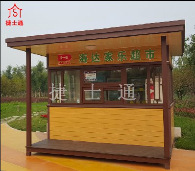 原生態(tài)環(huán)保鋼結構木質(zhì)崗亭-捷士通崗亭廠(chǎng)家