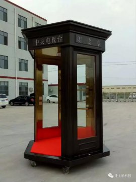 捷士通崗?fù)S家成為戰(zhàn)略合作伙伴，攜手打造 “朗讀亭”