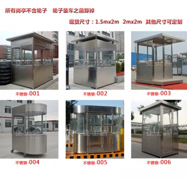 河北石家莊、保定市、唐山、邯鄲、邢臺供應(yīng)崗?fù)さ膹S家
