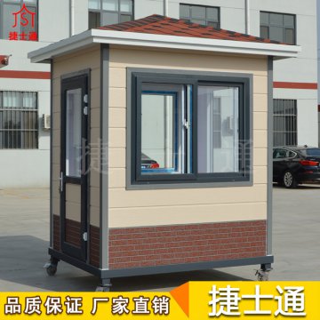 滑雪場(chǎng)一般需要的保安崗?fù)?、售票亭、治安崗?fù)?、門衛(wèi)室、售票室-捷士通崗?fù)?></a></div>

                        <div   id=