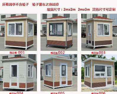捷士通崗亭廠家歡度元宵佳節(jié)！特推出2018年3月份現(xiàn)貨報表