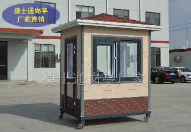 捷士通金屬雕花板保安崗亭，圖片展示。