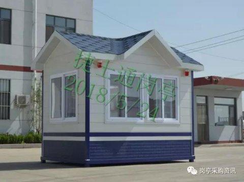 你的崗?fù)ぐl(fā)貨了?。。?></a></div>

                        <div   id=
