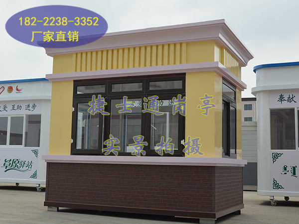 遼陽(yáng)市、盤(pán)錦市、鐵嶺市、朝陽(yáng)市治安崗?fù)?zhuān)業(yè)制作廠家